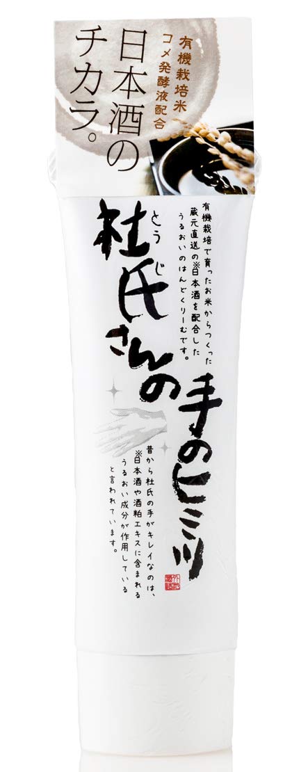 

Крем для рук Kuramoto Bijin Smooth