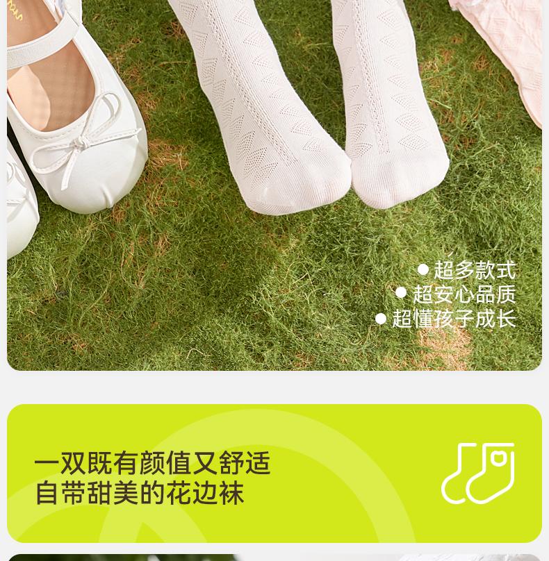 Girls' socks with spring and summer lace, children's summer boneless lace mesh socks, girls' babies' mid tube princess lace socks