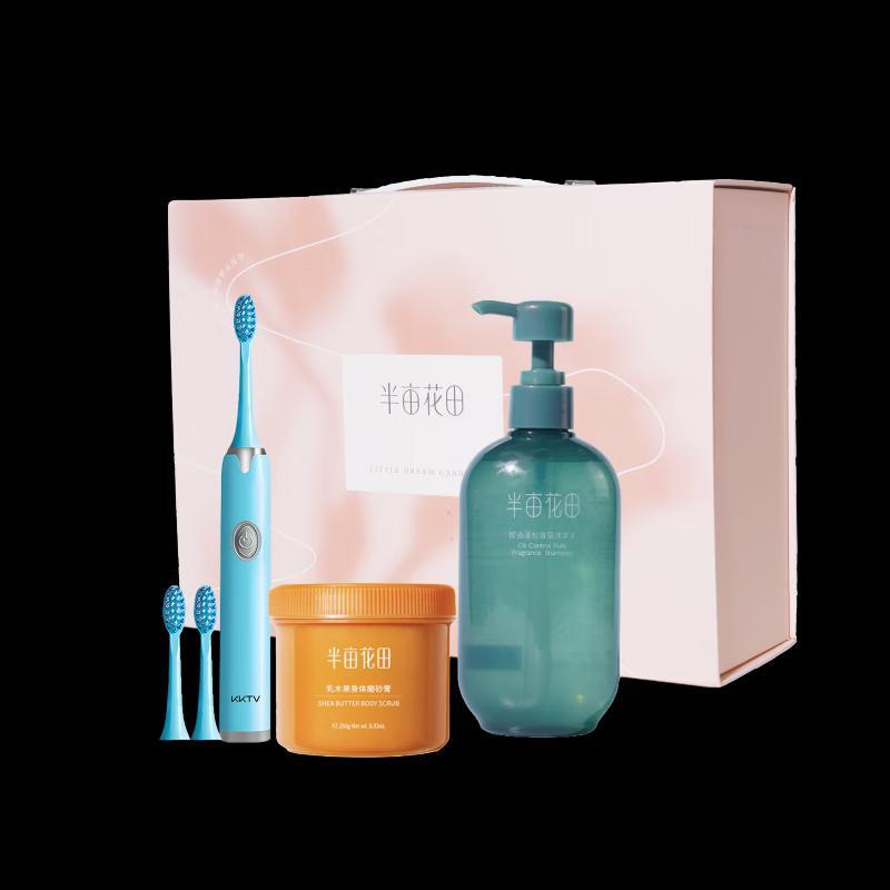 

Banmian Huatian Summer Blossom Care Set