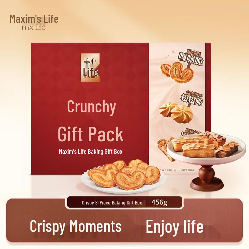 Mei-Xin Assorted Snack Gift Box