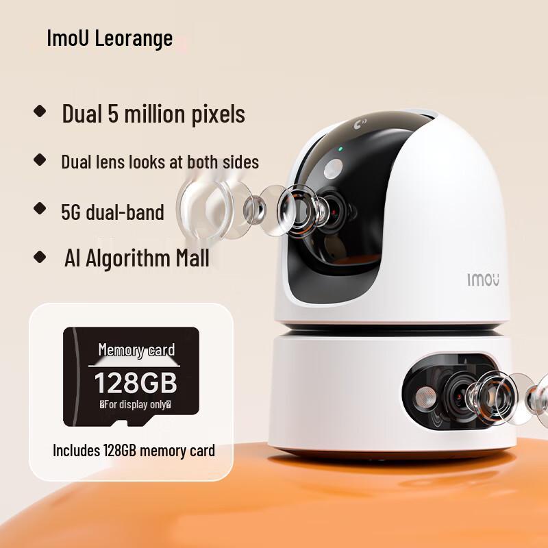 Lechange TA4D-10M-PRO Indoor Dual-Lens Security Camera (CN version)