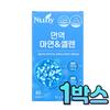 Selenium Zinc Immunity Supplement, Free Radical Removal / Free Selentox with orders of 12 boxes 1 pcs 60 tablets