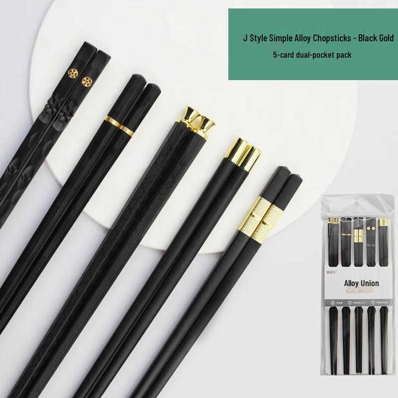 

Premium Anti-slip Alloy Chopsticks Set