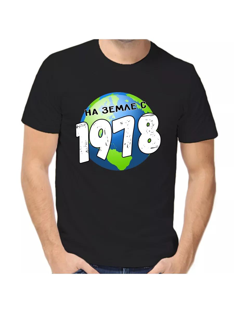

1978 T-shirt on the ground S