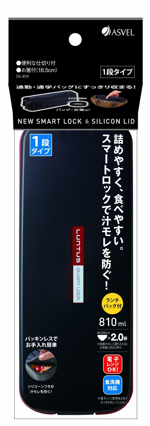 

Asvel Lunch Box with Bag Black 1-Tier Lantas FL SS-810 чёрный