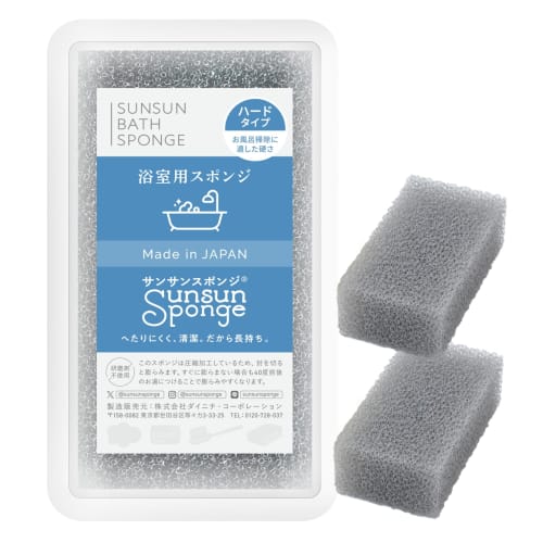 Sansan Bath Sponge, 2-Piece Set, Non-Abrasive, Amazing Drainage & Foaming, Durable and Long-Lasting, Compressed Package, Silky Gray