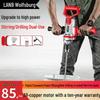 High-Power Electric Mixer for Paint, Putty, Cement, and Mortar