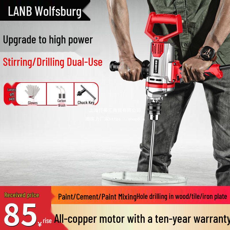 High-Power Electric Mixer for Paint, Putty, Cement, and Mortar