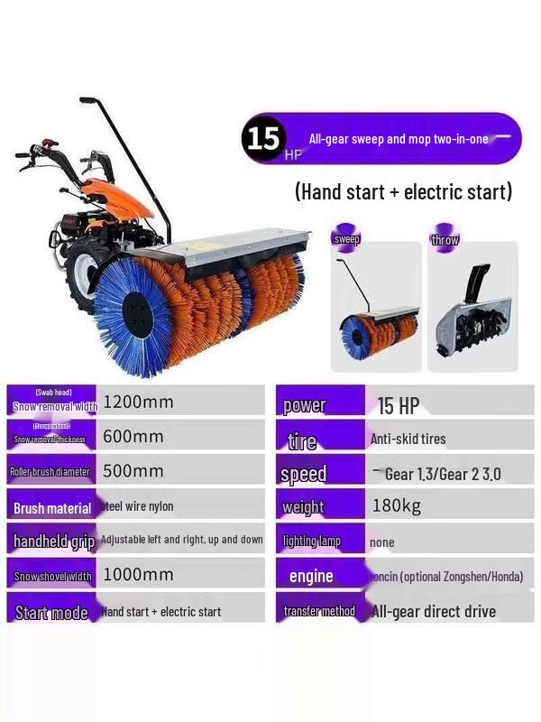 Ally Hand-Push 3-in-1 Snow Sweeper