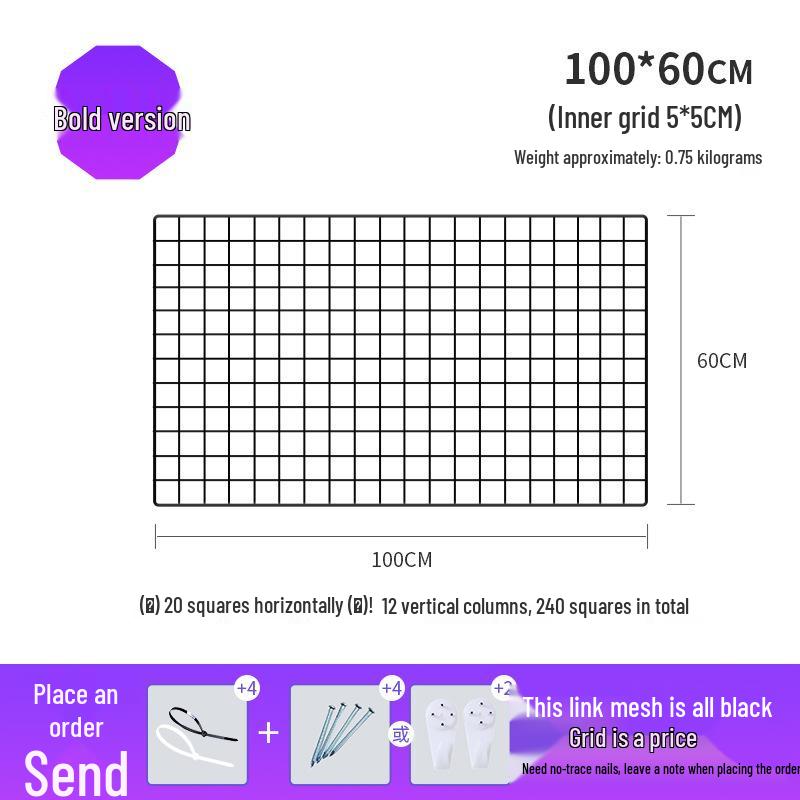 Thickened Black Iron Mesh Grid Wall Display & Storage Rack