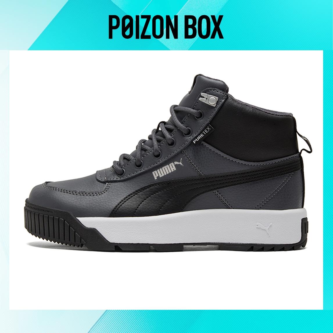 

Puma Skateboarding Shoes Unisex