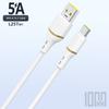 Silicone Cable USB-A - USB-C 5A 1m - White