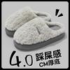 Winter Non-slip Plush Cotton Slippers for Men and Women, Thick Sole