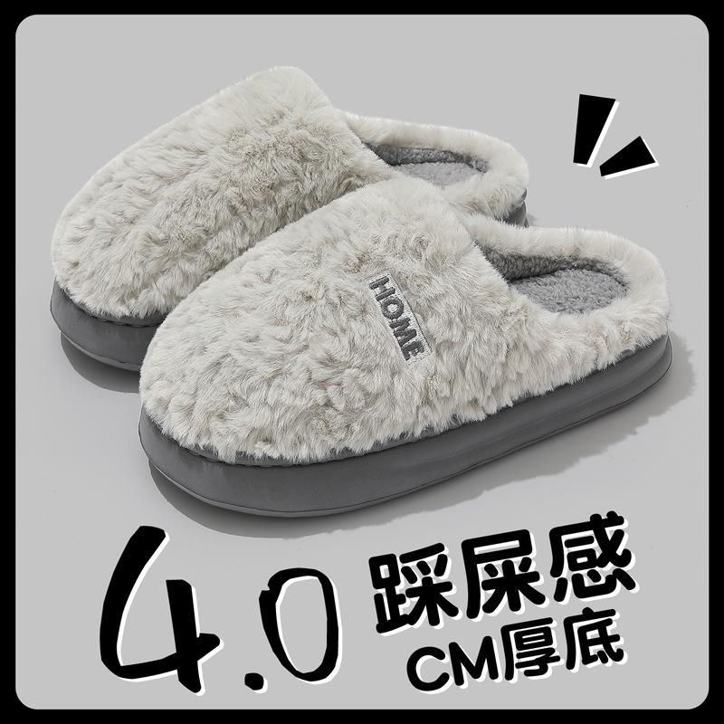 Winter Non-slip Plush Cotton Slippers for Men and Women, Thick Sole