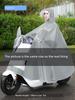 Raincoat Electric Battery Motorcycle Men and Women Double Plus Size Long Full Body Rainproof Cycling Special Poncho