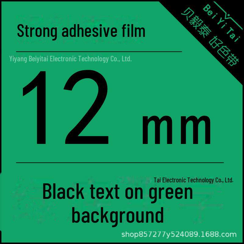 Panglici de etichete compatibile pentru aparatele Brother - fundal alb sau galben cu text negru, dimensiuni 9-36 mm, TZe-631/231