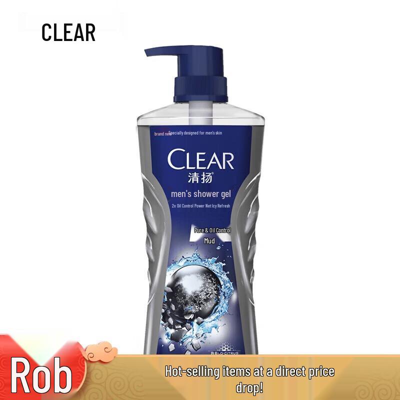 CLEAR Men Deep Cleanse Body Wash