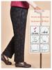 Grandma's Warm Cotton Fleece Pants: Cozy, Loose-Fitting Floral Design for Middle-Aged and Elderly, Ideal for Autumn and Winter Wear.