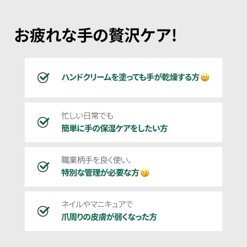 VTCOSMETICS Reedle S Rich Hand Mask, Skin Care, Hand Care, Hand Roughness, High Moisturizing, Korean Cosmetics (RICH HAND MASK)