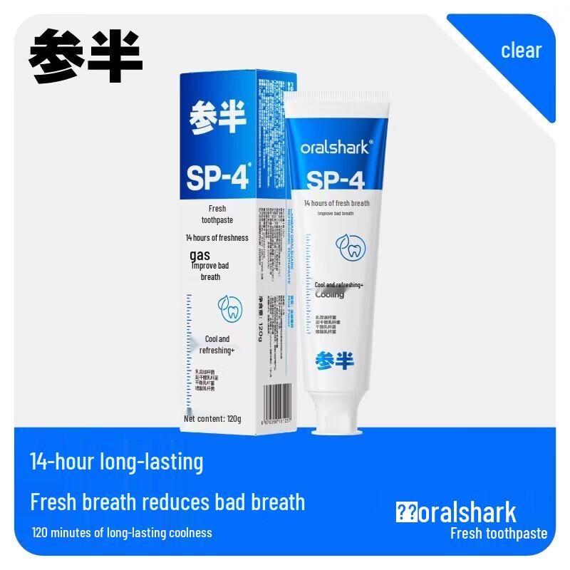 Half-and-Half Dynamic Mint Fresh Toothpaste