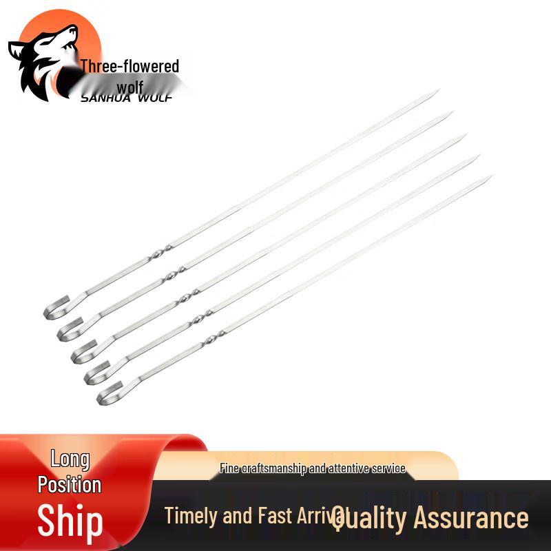 Sanhuakang BBQ Skewers