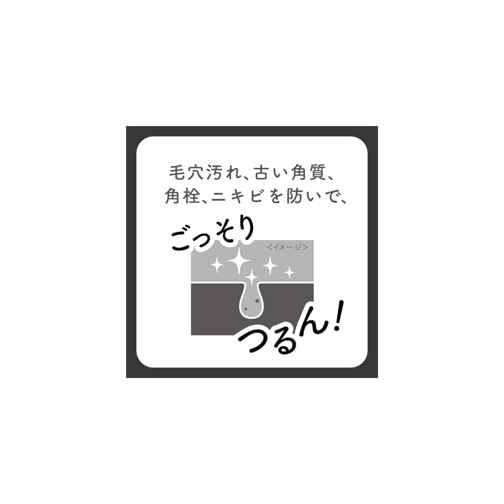Cleansing Research Wash Cleansing BLACK 120g