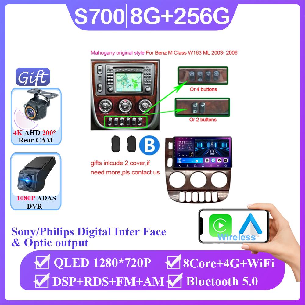 Android 14 For Mercedes Benz M-Class W163 ML 1998 - 2006 Auto Radio GPS Navigation Stereo Head Unit Multimedia Player DashCam BT