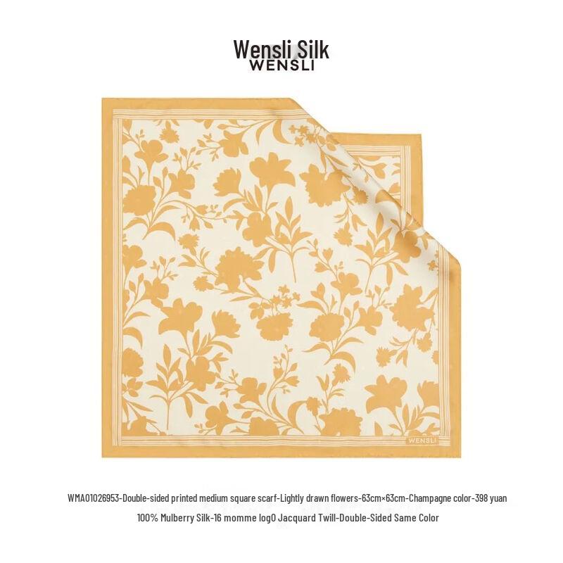

Wanshili Flower Shadow Double-Sided Silk Scarf