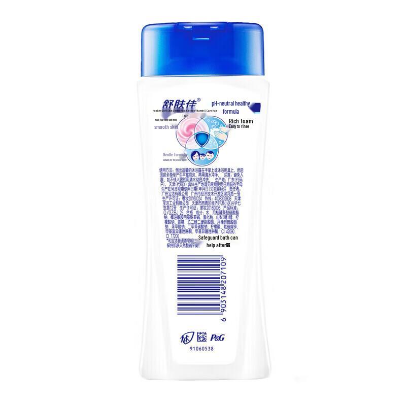 Safeguard Lavender Scent Shower Gel 4-Pack