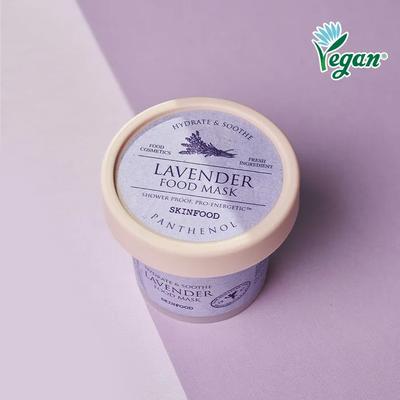 [+ Silicone Brush Free] Lavender Food Mask