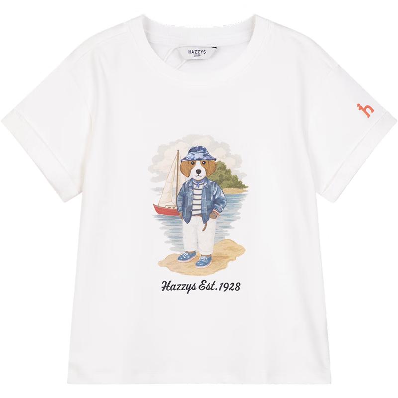 

HAZZYS Boys College Style Short Sleeve T-Shirt 160