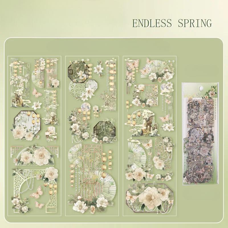 

4 стиля Китайский стиль Бронзовые плоские наклейки Креативность Декоративные наклейки Этикетки Дневник Альбом Материал для скрапбукинга Принадлежности для рукоделия