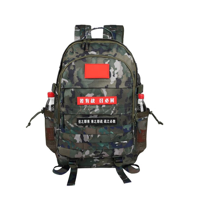 Tactical Multi-functional Outdoor Backpack