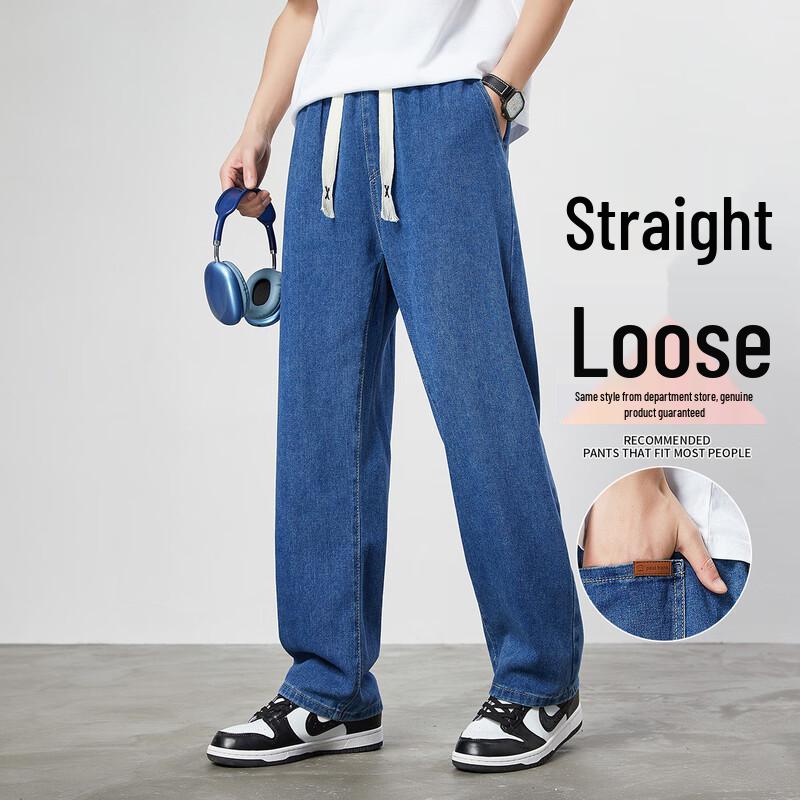 paul frank Men's Loose Straight Wide-Leg Denim Jeans