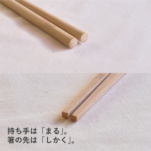 Sakai Sangyo Cooking Chopsticks, Set of 3, Bamboo, Approx. 33cm, Thick and Long, Made in Japan, Unpainted, No Bleach