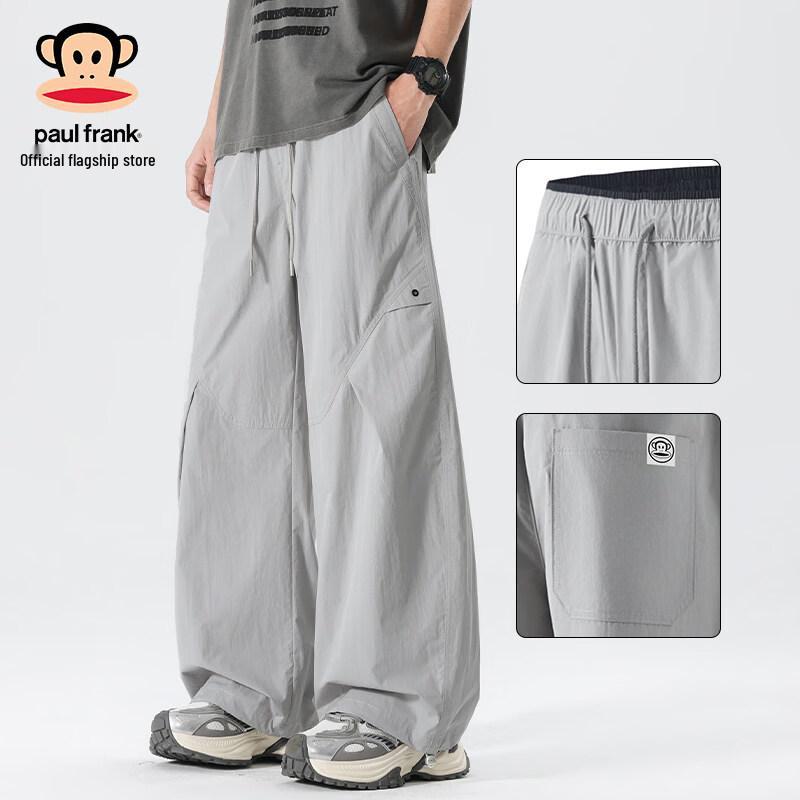 paul frank Men's Ice Silk Loose Casual Trousers