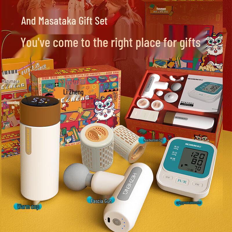 Hezheng Health & Wellness Gift Set CN Plug (adapter Included)