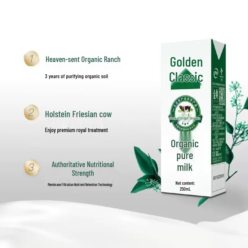 Yili Jindian Organic Milk