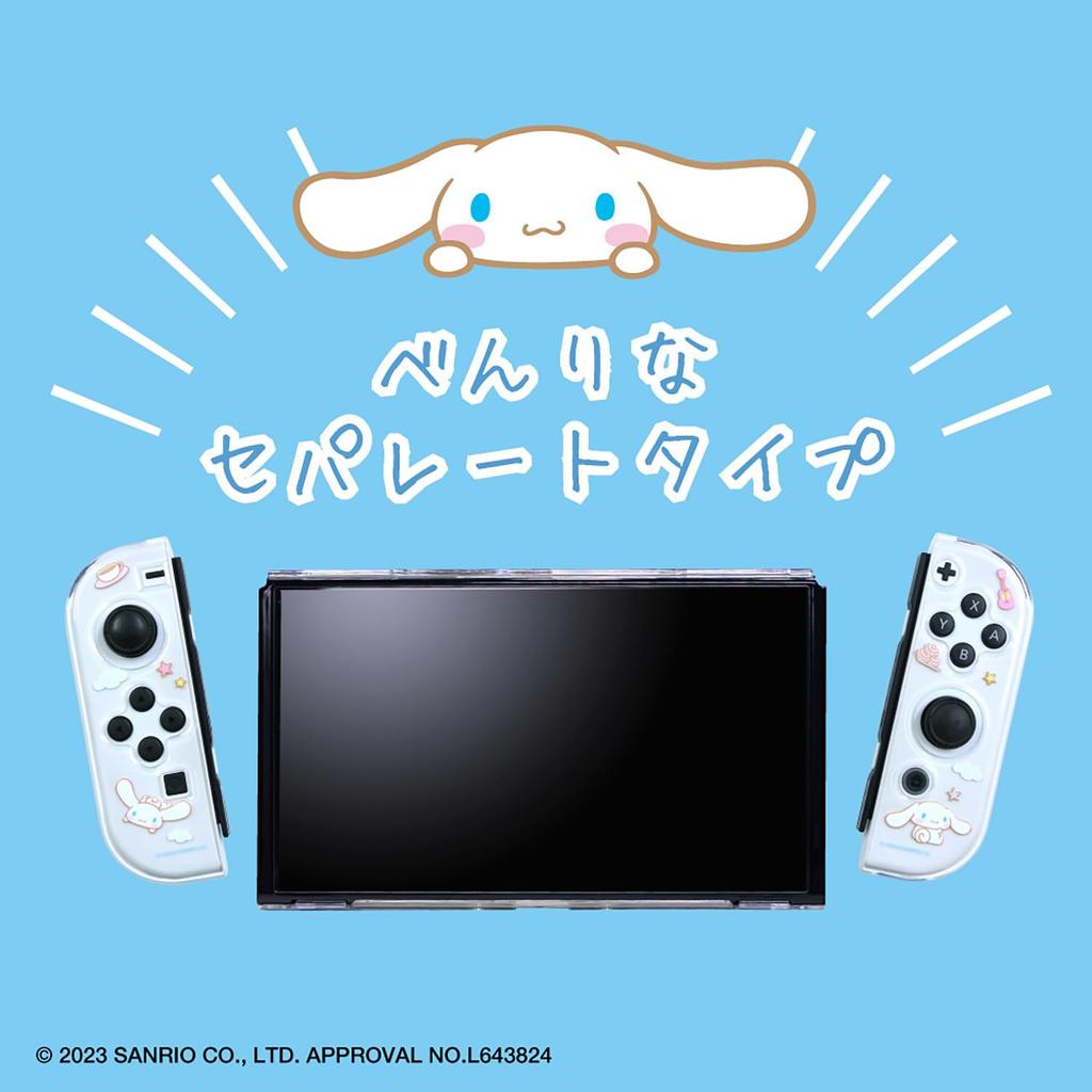 Allone Gaming Separate Clear Case Sanrio Characters Cinnamoroll x x 10cm Protects against scratches and dirt Compatible with Switch OLED display