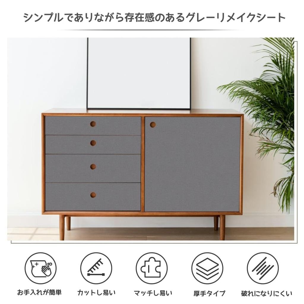 Jiroka Wallpaper Peel and Stick 40cm x Cutting Renovation DIY Decorative Suitable for Rental Properties Stickers, Gray, Matte, Wallpaper, 10m,