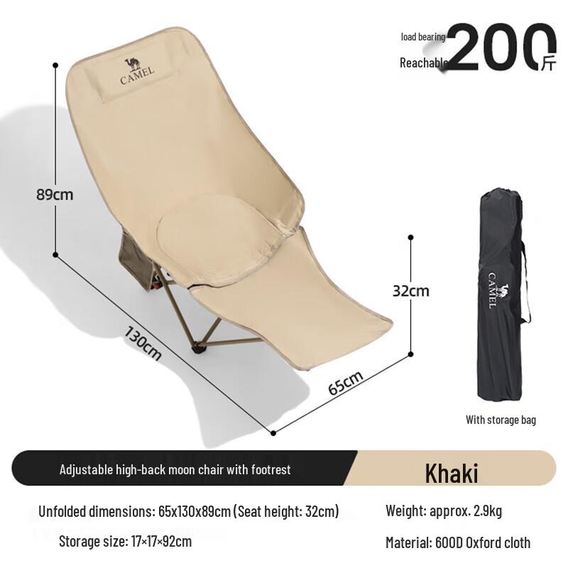 CAMEL Outdoor Adjustable Folding Moon Chair