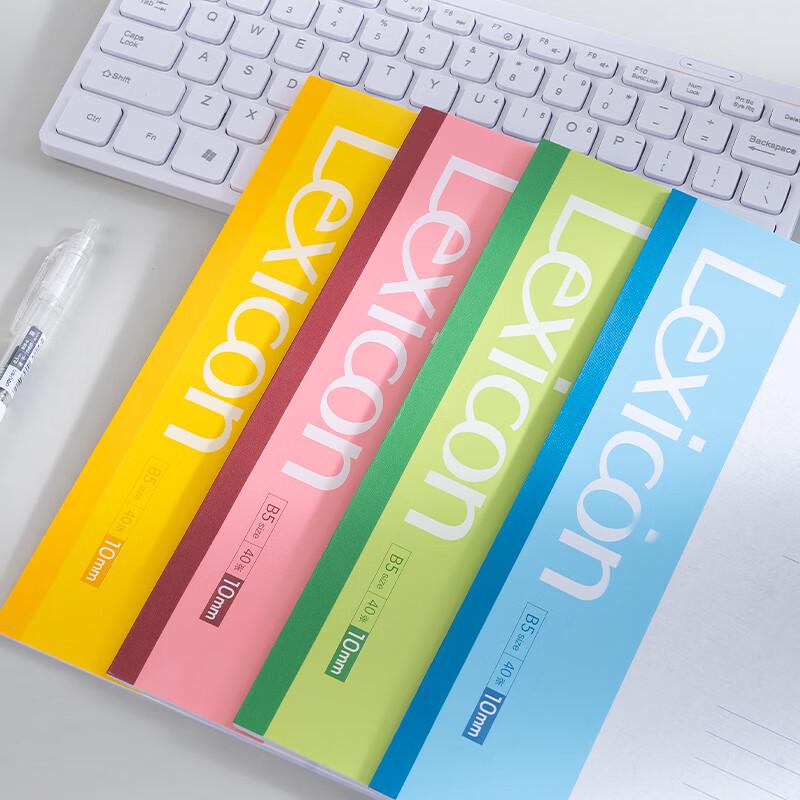 Deli 7662 Wireless Binding Notebook