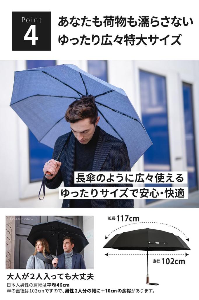 A British Umbrella with a Golden Rosewood Handle That Feels Comfortable In Your Balios Folding Umbrella for 8 Automatic Opening and Suitable for Both