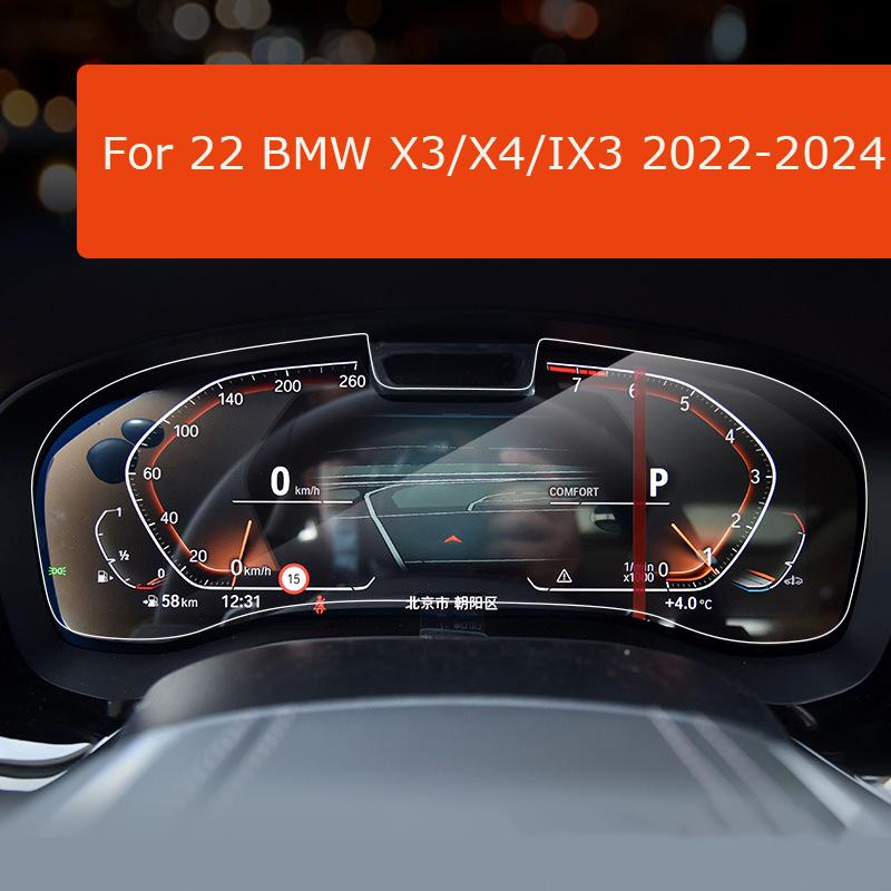 Car Navigation Tempered Glass Screen Protector Film For BMW X1/X2/X3/X4/IX3/X5/X6X7-2024 Car Interior Accessories
