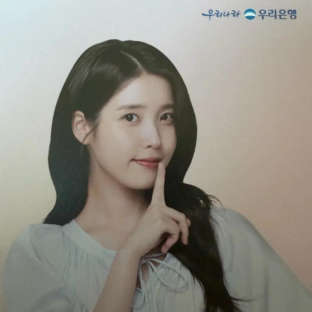 IU 2026 Woori Bank Kalender Blume Gulfi Set CDP Großverkauf