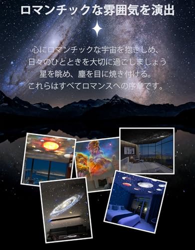 Home Star Projector Light for Home Use - Galaxy-themed Ceiling Projection of Stars, Nebulae, Moon, and Celestial Bodies - HD Zoom, 3D Effects, 6500K C