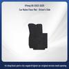 Exquisite Flocking Car Floor Mats for Xiaopeng G6-23-25 Models - Wrinkle-Resistant & Easy To Clean