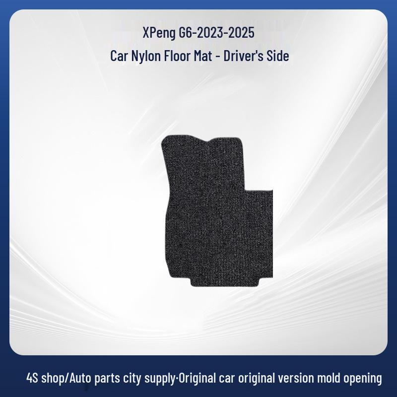 Exquisite Flocking Car Floor Mats for Xiaopeng G6-23-25 Models - Wrinkle-Resistant & Easy To Clean
