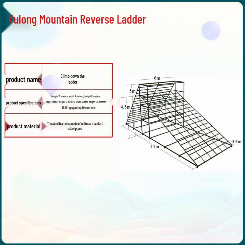 Outdoor Climbing and Fitness Training Frame