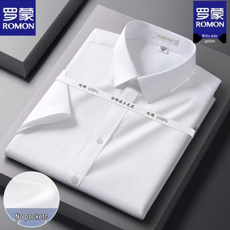 ROMON Men's DP Pure Cotton Wrinkle-Free Short-Sleeve Shirt